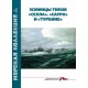 Morska kolekcja 5/2022. Niszczyciele typów "Sella", "Sauro" i "Turbine"