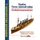 Morska kolekcja 9/2012. Okręty wojny rosyjsko-japońskiej. Rosyjska flota imperatorska – operacje krążownicze eskadry władywostockiej