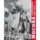 Moskwa w fotografiach 1920-1930