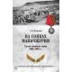 Na wzgórzach Mandżurii. Wojna rosyjsko-japońska 1904-1905