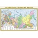 Polityczna mapa świata 1:40 000 000 + mapa administracyjna Federacji Rosyjskiej 1:10 000 000