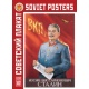 Radziecki plakat agitacyjny 2021