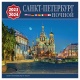 Sankt Petersburg nocą 2023-2024