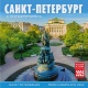 Sankt Petersburg z lotu ptaka 2025
