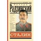 Stalin