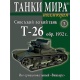 Tanki mira - kolekcja 5/2014. Radziecki lekki czołg T-26 mod. 1932r.