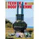 Technika i woorużenije 10/2025