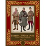 Umundurowanie Armii Czerwonej w latach wojny domowej 1918-1922. Tom I-II