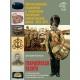 Umundurowanie i uzbrojeniej armii imperatorskiej 1914-1917. Piechota gwardyjska, specjalne grupy i kategorie, oddzielne jednostki.