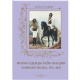 Umundurowanie pułku konnego lejbgwardii. 1731-1847.
