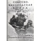 Wojna radziecko-fińska 1939-1940. Dziennik dokumentalny